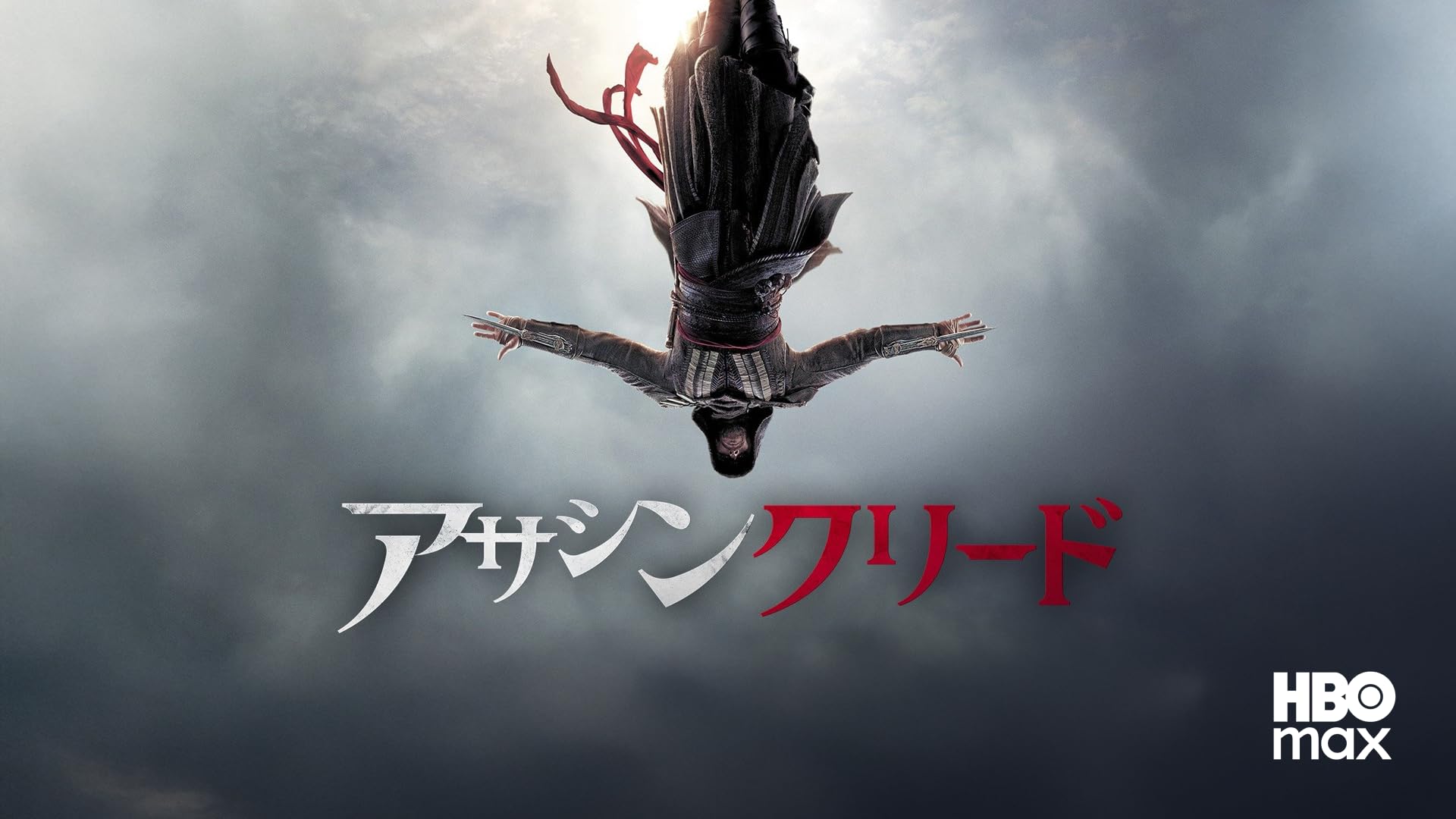 Prime Video: ヴァレリアン 千の惑星の救世主